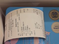 -曲奇童话(尖沙咀店)