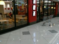 -肯德基(南五店)