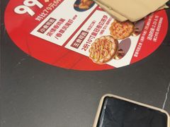 -必胜客(吾悦广场店)