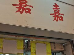 -花园街