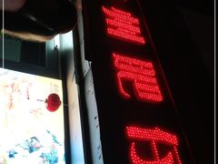 门面-化州肥仔大排档(建安二路店)