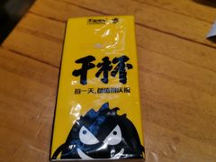 -木屋烧烤(坂田天安云谷店)