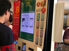 -麦当劳(长泰商业广场店)