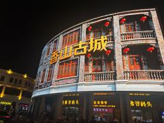 -孙文西路步行街
