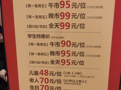 -韩盛·盛江山自助料理(K11黑金店)
