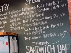 -TonTon(永康路店)