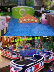 -汤姆小鸟(无锡宝龙广场店)