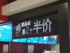 -麦当劳(西安友谊西路店)