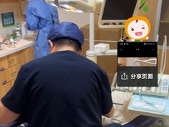 -上海仁爱医院口腔科 · 种植