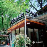 河西繁华中的宁静，近在咫尺的农家乐