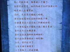 -渣滓洞