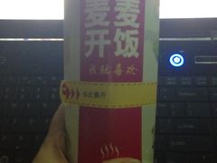 -麦当劳(百联西郊购物中心店)
