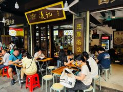 -凌记(泮塘路店)