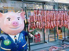 -中粮家佳康肉食(花市专卖店)