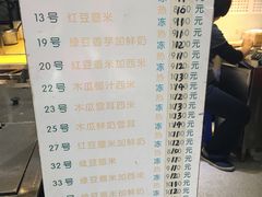 菜单-百花传统甜品店(原址店)