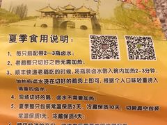 -正宗忘不了老鹅(梅岭店)