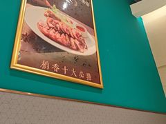-稻香饭店(龙华天虹店)