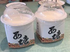 -西塘人家•黑金冠本地好店
