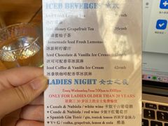 -Macarena 玛卡莲娜西班牙餐厅