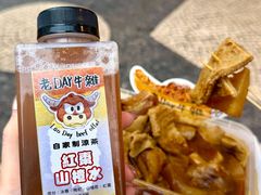 -老day牛杂(官也街总店)
