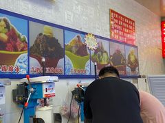 -王中王刨冰