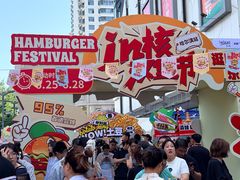 -凯德广场(学府店)