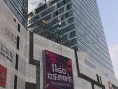 -保利MALL(天鹅湖店)