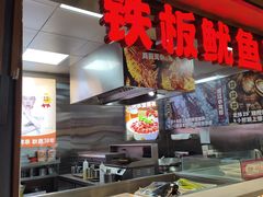 -辣尚瘾·烤鱼·新川菜(交大直营店)
