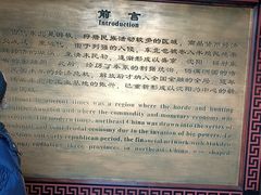 -沈阳金融博物馆