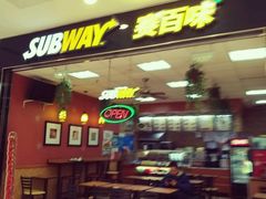 -赛百味SUBWAY(凯德mall大峡谷店)