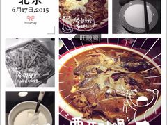 旺顺阁鱼头泡饼(常营店)-旺顺阁鱼头泡饼(常营店)