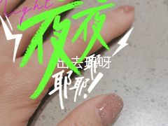 -海底捞火锅(朝阳北路生日主题店)