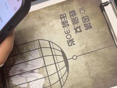 -剧狐剧本杀(徐汇1号店)