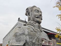 -秦始皇帝陵博物院-丽山园