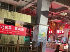 大堂-山芋腔苏北菜(盐城滨海店)