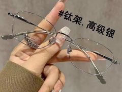 -爱视眸Eyeblling眼镜·依视路·蔡司镜片折扣店(百联南方商城购物中心)