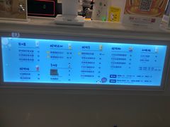 -一只酸奶牛(成都sm广场店)