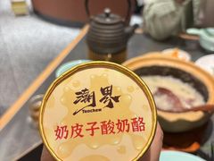 -潮界(虹桥新天地店)