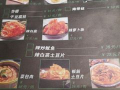 板筋土豆片-大同江朝鲜菜•长春地标美食(绿园吾悦广场店)