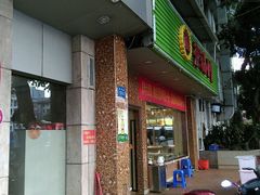 -老福州闽菜馆(温泉路店)