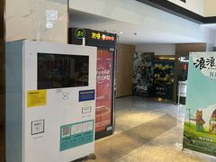 -金逸影城(中关村店)