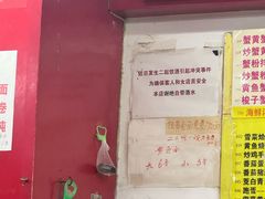 -明呈黄鱼面馆(斜土路店)