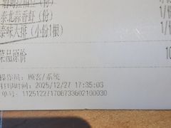 -相约小筑缅泰餐厅(孟定店)