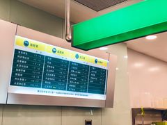 -1点点(苏州中心店)