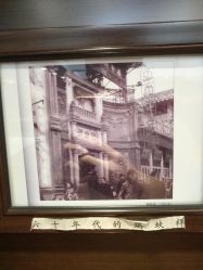 -瑞蚨祥(大栅栏店)