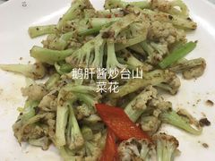 -鹅城