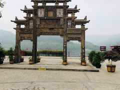 -浈阳坊旅游小镇