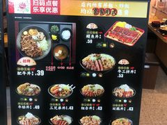 -町门烤肉拌饭专门店(哈西万达店)