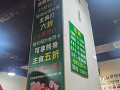 -肖家客饸饹面(郑州总店)