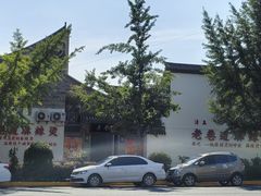 -清真天水老巷道餐厅
